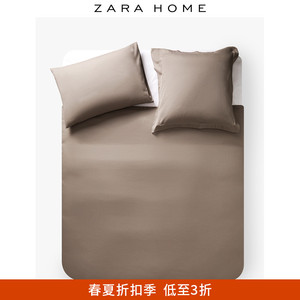 床上三件套Zara Home 北欧风家用简约清新灰棕色棉质提...