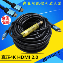 30 m HDM optical fiber high-definition line 2 0 version 4K25 35 m 35 m 40 m 50 m with chip engineering line connection line