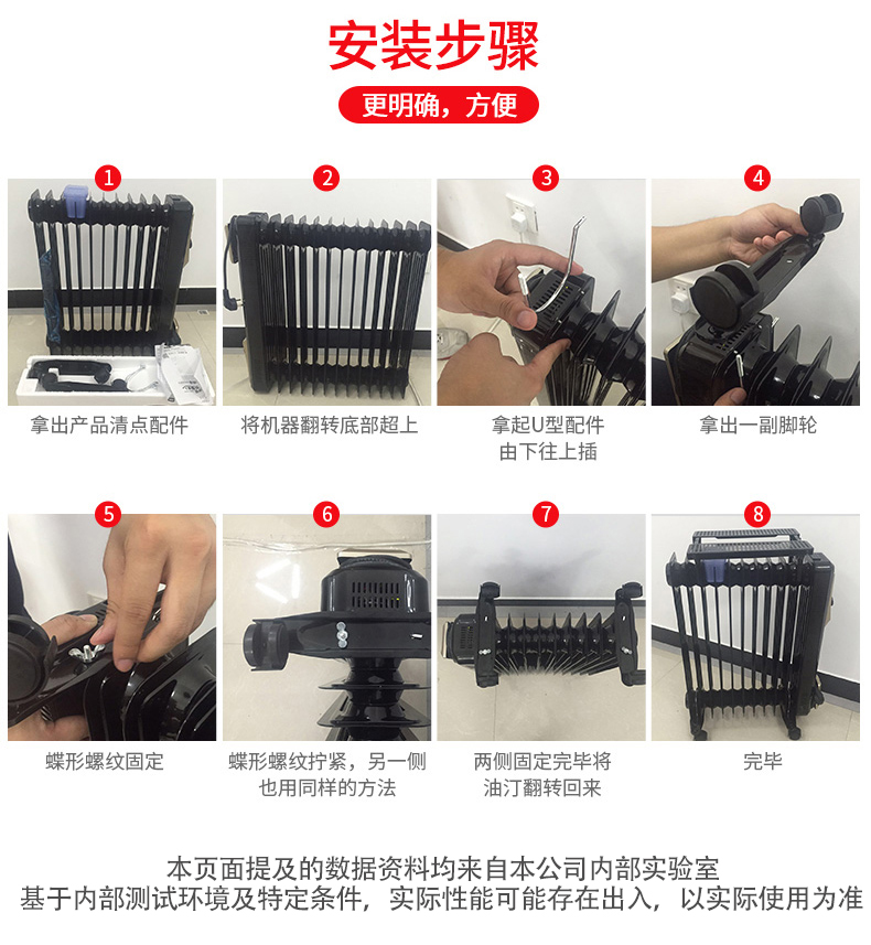 奥克斯取暖器家用电暖器电热油汀电暖气片节能省电静音油丁取暖器