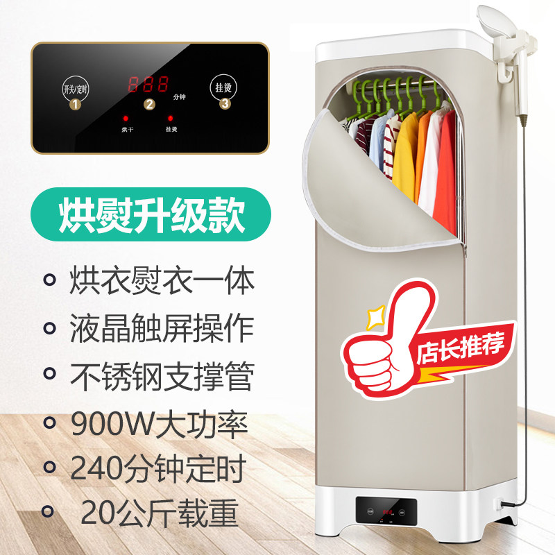 aux dryer household fast drying clothes large capacity air drying artifact clothes small folding dryer