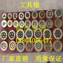 Tool anchor limit plate Bridge beam Tool anchor tensioning tool anchor Prestressed tool anchor tensioning anchor clip