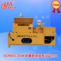 Liuzhou Remu intelligent pulping machine Large circulation grouting mixing machine Cement automatic grouting tensioning equipment
