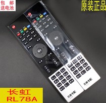 Erben original for Changhong RL78A remote control 3D42A5000I LED32B3100iC RL78B