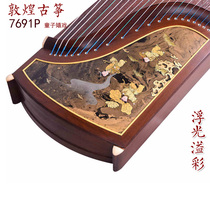 Dunhuang Guzheng 7691P Youngster Hippy Play 7691PM Pool Of Fun Teak Wood Floating Light Spillway Play Exam Grade