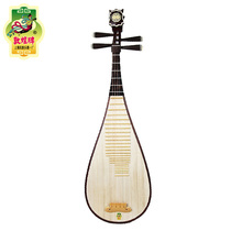 Dunhuang Pipa 543 acid branches wood material old red wood with solid wood handmade professional playing class folk music