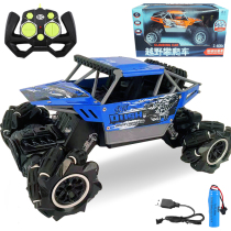 Drift alloy climbing car charging remote control car electric remote control off-road vehicle car boy children toy car gift