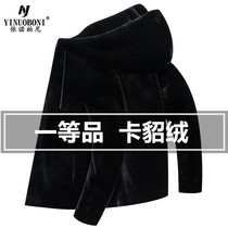 Haining mink coat mens card mink velvet cardigan mink whole mink grass coat fur one-piece short leather leather coat
