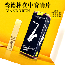 French Vandoren Bendlin tenor saxophone Sentinel blue box beginner B tune 2 5 3