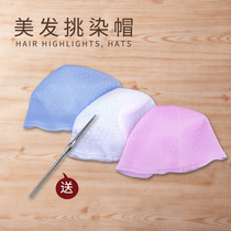 Barber Shop Special Dyeing Hats Hair Hats Dye Hats Perming Paper Alligator Clip Locator Clip Positioning Clip Beauty Hair Tools