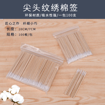 Beauty salon special embroidered cotton swab pointed round head small wooden stick eyebrow eyebrow eyeliner lip makeup makeup long cotton swab