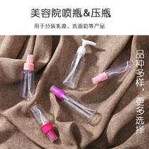Portable small spray bottle beauty salon make-up hydrating travel alcohol sprayer press sub-bottle duck-billed bottle