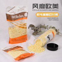 Brazilian hair removal wax hot wax bean hair removal bean hair removal grain private parts facial armpit body tear pull with wax stick