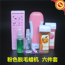 Pink hair wax machine hot wax beeswax warm wax underarm bikini shrug hot wax beeswax hair wax