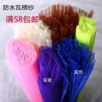 New corrugated yarn Telescopic yarn Packaging materials Packaging yarn Spinning cartoon materials Bouquet Birthday holiday gifts