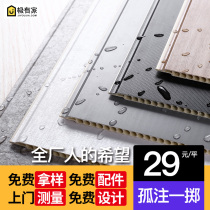 Bamboo and wood fiber integrated wallboard decorative materials Whole house self-installed quick-install ceiling wall panel PVC gusset wall panel