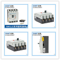 Positive Thai Earth Leakage Switch NM1LE-250S 4300