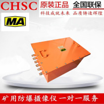 Flameproof power box explosion-proof explosion-proof control box explosion-proof power distribution box coal safety certification