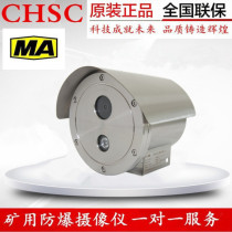 Hikvision DS-2XE6222F-IS with infrared night vision HD explosion-proof camera head surveillance camera