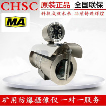 Manual zoom external infrared sunshade wiper infrared explosion-proof shield surveillance camera 60-80 meters infrared