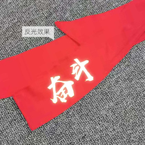 Struggle Taekwondo headband stage performance martial arts judo catwalk show hair cheering games cheerleading reflection