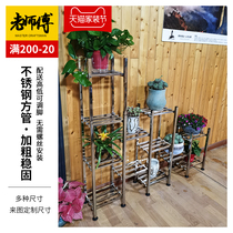 Stainless steel flower shelf multilayer floor-floor indoor balcony OUTDOOR IRON ART GREEN ROSE SHELF LIVING ROOM LARGE FLOWER POT PLANT SHELF