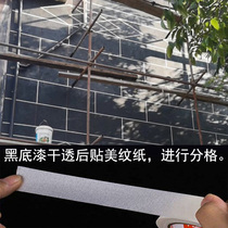 Masking tape Beauty seam spray paint True stone paint Diatom mud grid no residue glue Decoration special color separation masking sticker