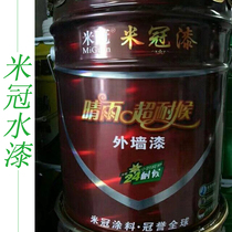 Rice crown water-based white barometer exterior wall latex paint Home decoration durable Yunnan Kunming architectural paint paint manufacturers batch