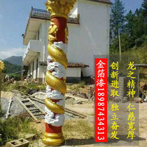 Kunming water-based tracing hot plating Nouveau riche powder yellow metal foil art paint shiny indoor and outdoor Roman column cement special