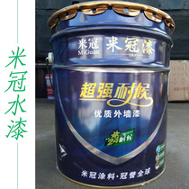 Exterior wall white matte new latex paint Super weather-resistant high-quality exterior wall paint engineering waterproof sunscreen 20kg