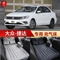 Volkswagen New Jetta special car inflatable bed Car rear seat sleeping air cushion bed Car sleeping pad car travel bed