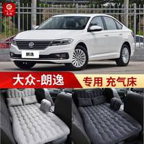 Volkswagen Longyi plus special car inflatable bed Car rear seat sleeping mat mattress Car sleeping travel mattress