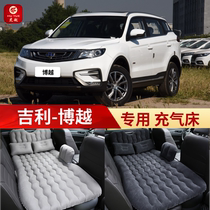 Geely Boyue special car inflatable bed Car rear seat sleeping pad Rear seat air cushion sleeping mattress Car travel bed