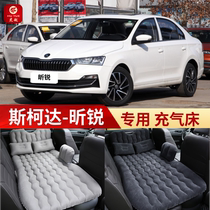 Skoda Xiry special car inflatable bed Car with rear seat sleeping artifact air cushion bed car travel bed