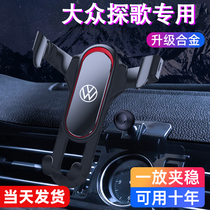 Tam mobile phone special bracket central control navigation car mobile phone bracket Tsing song modified mobile phone Rack car supplies