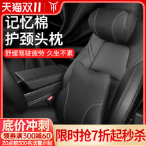 YZ is suitable for Tesla MODEL3Y pillow car with neck pillow plow and plow car waist and girl to modify the accessory artifact