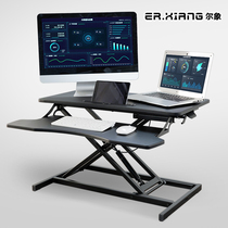 Lifting table standing desk adjustable mobile desk desktop desktop computer booster folding workbench