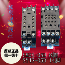 Izumi IDEC Relay Base SY4S-05D SM2S-05D RM2S-UL Rail Socket