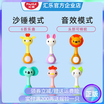 Huile childrens baby early education puzzle newborn baby grasp hand bell 6 boys and girls 0-1 years old 12 months play