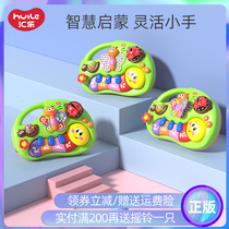 Hui Le Toys Children Beginner Baby Multifunctional Infant Early Education Puzzle Music 1 Male and Female Electronic Piano 3 Years Old
