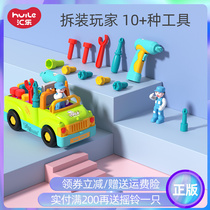 Huile childrens puzzle electric screw disassembly and assembly engineering truck screw detachable combination group Assembly disassembly boy toy