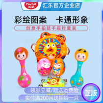 HuiLe Toys 999F Childrens educational tambourine baby hand drum percussion instrument 3-6-12 month set