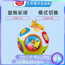 HuiLo Toys 938 Learning Crawl Guide Music Electric Turbball Hand Grab Baby Baby 3-6-12 Months