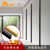 Custom lengthened light and luxurious wardrobe cabinet door handle Nordic style modern minimalist gold black tunic top extra-long