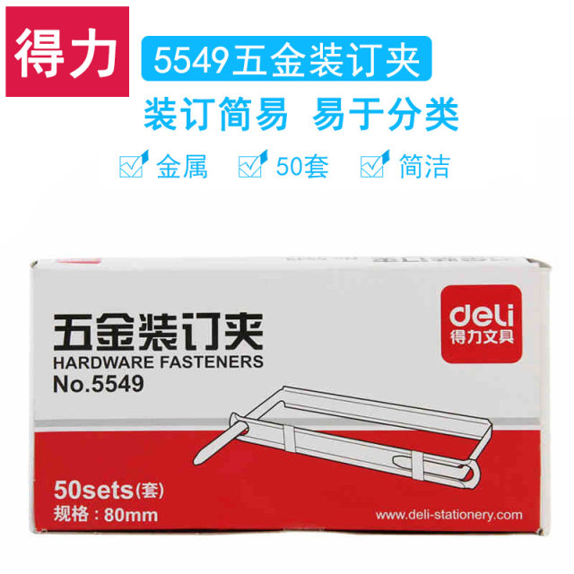 Full 9.9 Deli Hardware Complement No. 5549 Office Dressing Settings 1 Box 50 Pack Full 9.9 Deli Hardware Complement No. 5549 Office Dressing Settings 1 Box 50 Pack