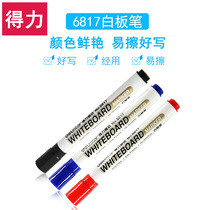 Single head whiteboard pen easy to wipe water-based multipurpose whiteboard writing pen display board pen 6817