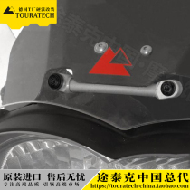Oil Bird R1200GS Windshield Reinforcement Base Front Wind Shield German T Plant TOURATECH