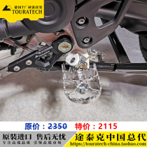 Waterbird increased rotating pedal R1250GS R1200GS ADV General F750 F850GS German T factory