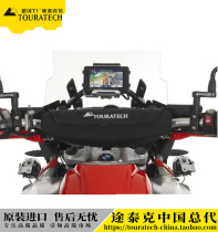 Universal handlebar bag waterproof bag KTM African twin-cylinder waterbird R1250GSR1200GSADV German T factory