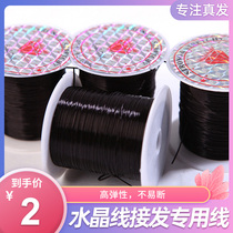 Hair extension tool hair extension crystal wire hair extension elastic rope braid hair extension rope braid wiring hair extension wholesale