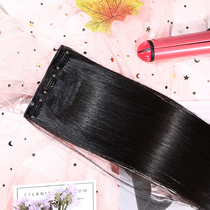 Wigs Piece of Traceless True Hair Piece of Hair Wigs Human Hair Invisible Piece of Wigs Female Long Hair